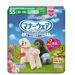 YuriSaku様 リクエスト 2点 まとめ商品