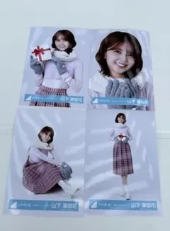 2026年最新】山下葉留花の人気アイテム - メルカリ