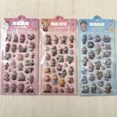 お*ま様 新品 ラブブ3D立体ぷくぷくシール 3枚セット