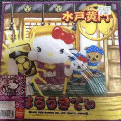 2025年最新】水戸黄門 キティの人気アイテム - メルカリ