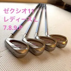 ゼクシオ11 アイアンセット 7番 8番 9番 Pのサムネイル