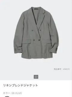 ユニクロリネンブレンドジャケットS新品