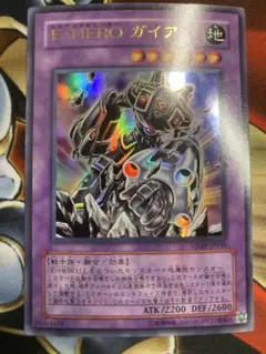 2026年最新】e・hero ガイア ウルトラの人気アイテム - メルカリ