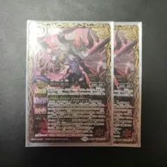 バトスピ 邪神 獄契約デッキパーツ 相棒魔卿ジャバドデッキ - メルカリ