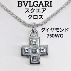 ブルガリ スクエアカット クロス ダイヤモンドネックレス 750 K18 レアのサムネイル