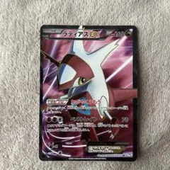 2025年最新】ラティアスex SR bw8 ライデンナックル 053/051の人気