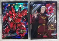 マッシュ様 リクエスト 2点 まとめ商品