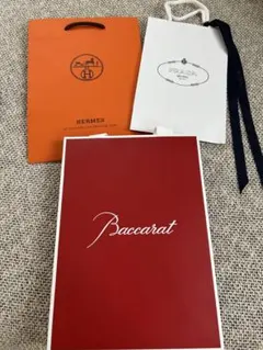 Baccarat、Hermes、Pradaショップ袋セット