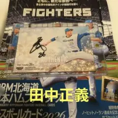 田中将大 直筆サイン入りフォトパネル 日米通算200勝 楽天 巨人