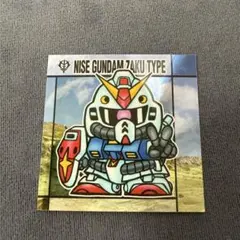 2026年最新】元祖SD にせガンダムの人気アイテム - メルカリ