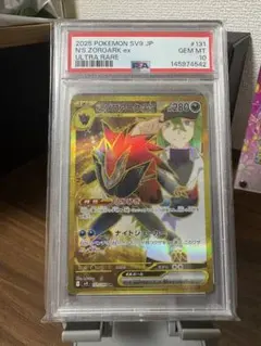 ◇PSA9 ブラッキー＆ダークライGX TAG TEAM 010Umbreon - メルカリ