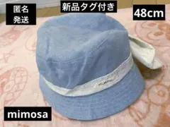 新品タグ付き　mimosaベビー帽子　リボン日除付き　48cm