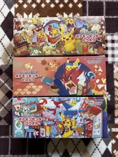 スペシャルBOX ポケモンセンター トウホク ヒロシマ フクオカ ローダー付