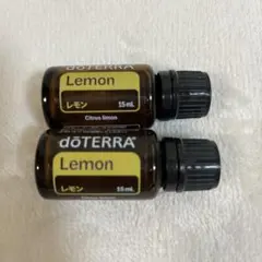 新品未開封 ドテラ 正規品 レモン 15ml 2個セット doTERRA - メルカリ