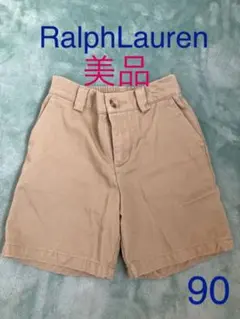 【美品】ラルフローレン ハーフパンツ ショートパンツ