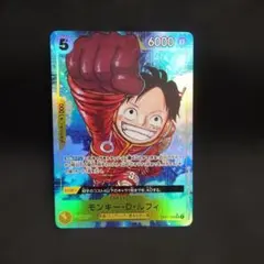 モンキー・D・ルフィ OP07-109 SR パラレル　②
