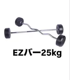 2026年最新】ezバーの人気アイテム - メルカリ