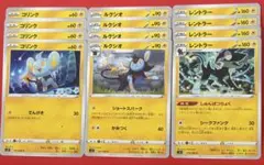 無色2個エネルギー CL ポケモンカードゲーム Classic CLF 032… - メルカリ