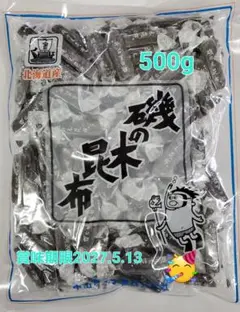 5羅臼昆布 棒こんぶ100g✕5 500g ※お値下げ不可商品となります - メルカリ