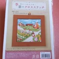 もこもこ様 リクエスト 2点 まとめ商品