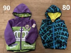 BABY DALLフルジップアウター フリース　パーカー　80 90 兄弟