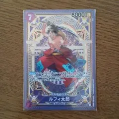 ルフィ太郎 SR SP(スペシャルカード) ST18-005