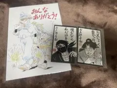 忍たま乱太郎　尼崎限定　入場特典　メッセージカード