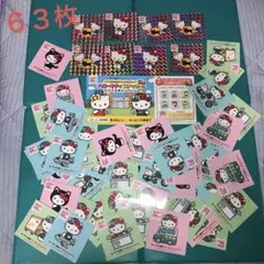 ヤマト　キティちゃん　コンプリート　ステッカー　シール63枚