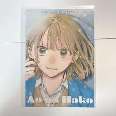 2025年最新】鹿野千夏 プロマイドの人気アイテム - メルカリ