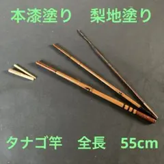 새로운 일본 막대, 장어 막대, 322
