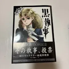 Item thumbnail for item be909b1a-50ab-4bb2-bb7f-133b453ff36f