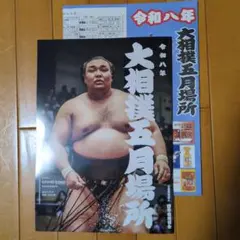 2026年最新】大乃国の人気アイテム - メルカリ