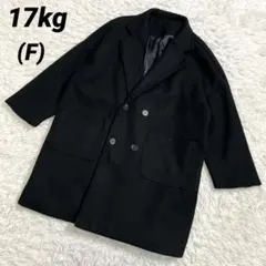 17kg ピーコート　ロングコート　黒　ブラック　冬物アウター　大きいサイズ