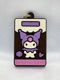 サンリオキャラクターズ キャラパキ ラバーキーホルダー クロミ
