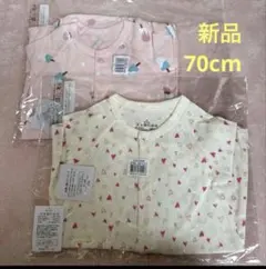 新品 ベルメゾン ロンパース カバーオール 2点セット 70cmのサムネイル