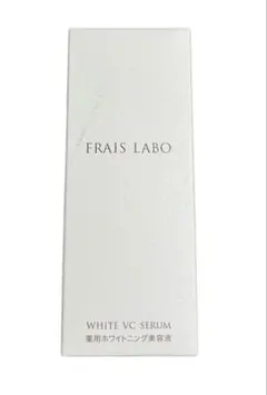 2025年最新】フレイスラボ ホワイトvcセラムの人気アイテム - メルカリ