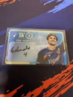 【直筆サイン】エドゥアルド 第3弾 Vファーレン長崎 オンサイトカード SR