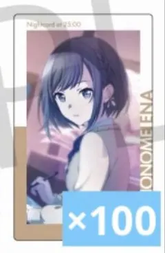 プロセカ エピカ ePick card 26C 東雲絵名 暁山瑞希 箔押し - メルカリ