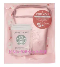 SAKURA2026スターバックスミニポーチギフトピンク（ドリンクチケット付）