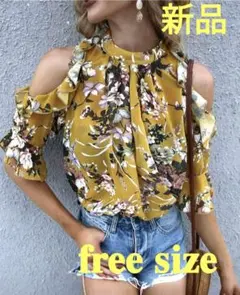 新品♥ フラワー柄 オフショルダーシャツ フリーサイズ