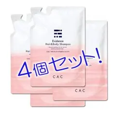 natuさん専用Ｅシャンプーレフィル４、Fウォッシュ2のサムネイル