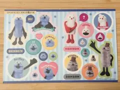 パペットスンスン スタンプ風シール ちゃお 12月号 ふろく