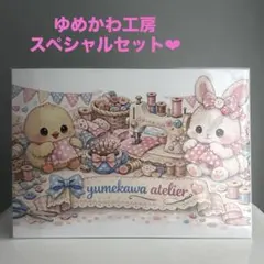 Item thumbnail for item e7767194-298c-4702-af27-208f303c15ca