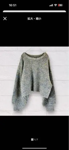 オーバーサイズニット グリーン系