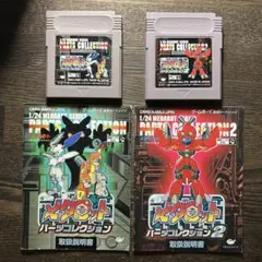 ゲームボーイ ソフト　メダロットパーツコレクション1.2 説明書