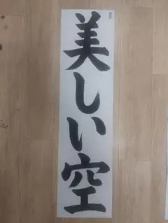 Item thumbnail for item 68b0e074-52f3-4769-b217-7b912ad37b1b