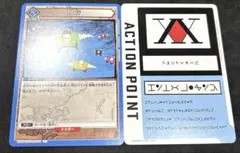 アカンパニー ハンターライセンス HUNTER×HUNTER