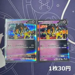 2025年最新】ポケモンカードゲームの人気アイテム - メルカリ