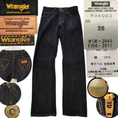 1846 ラングラー W04033 ストレートフレア デニム 濃紺 W28