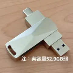 2in1タイプUSBメモリ　※容量偽装品